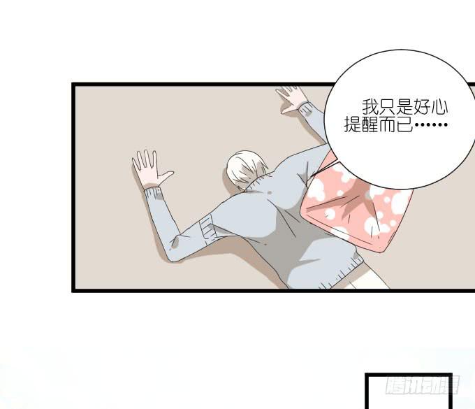 《许你傍上我》咳咳！去剧组时别忘了穿件打底裤。 第48页