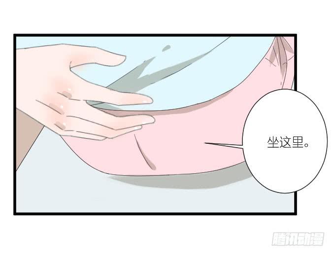 《许你傍上我》咳咳！去剧组时别忘了穿件打底裤。 第6页