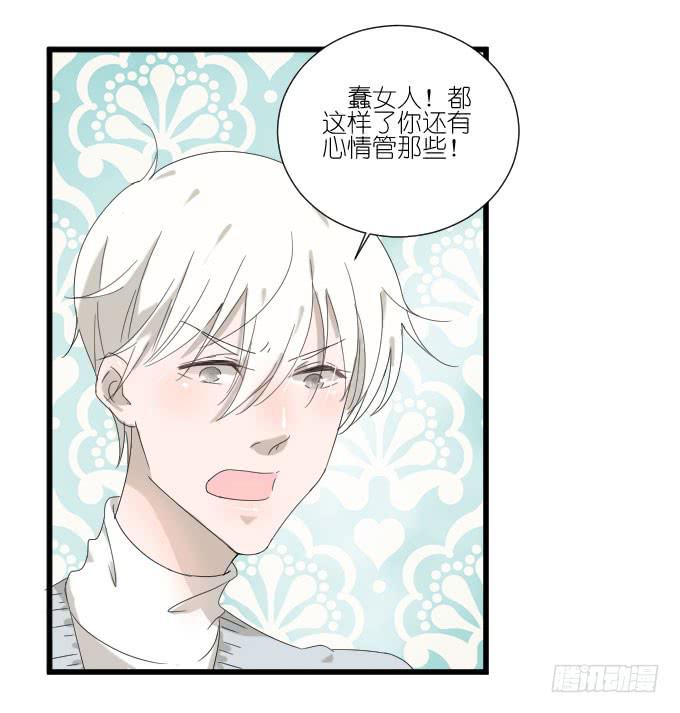 《许你傍上我》咳咳！去剧组时别忘了穿件打底裤。 第8页