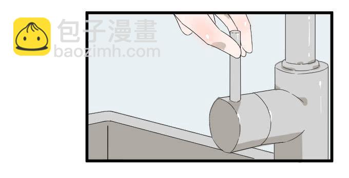 《许你傍上我》咳咳！去剧组时别忘了穿件打底裤。 第9页