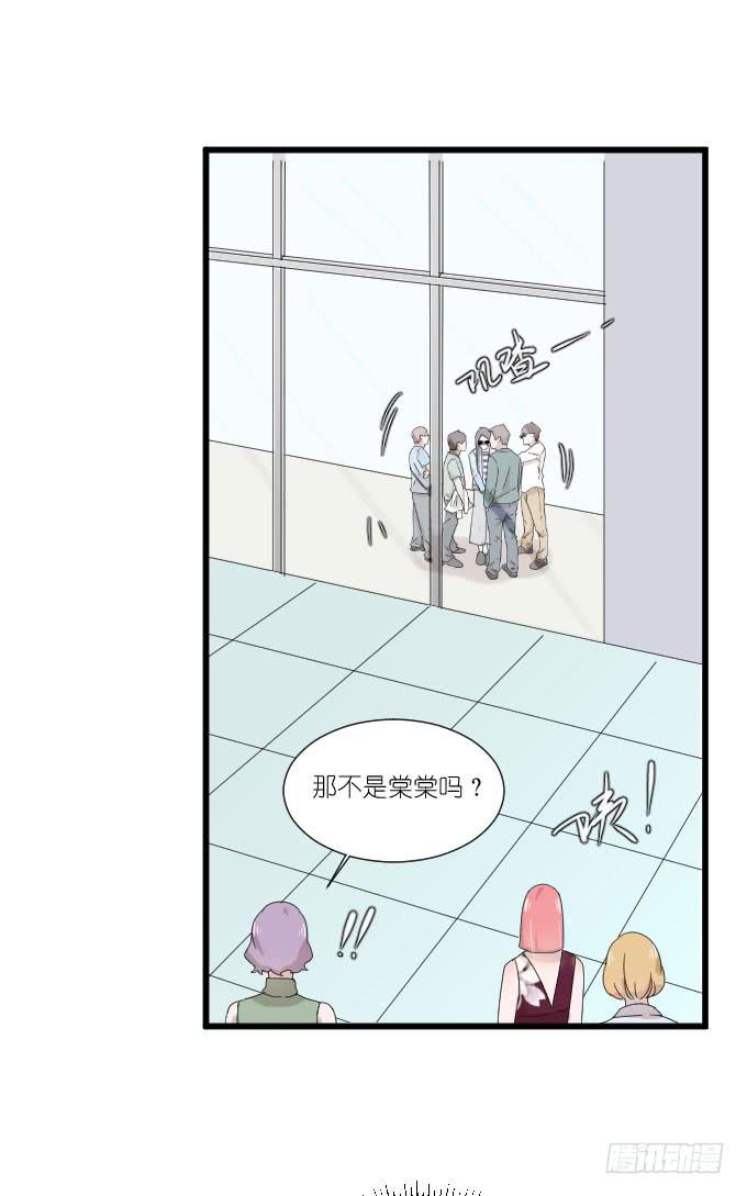 《许你傍上我》危机二 第18页