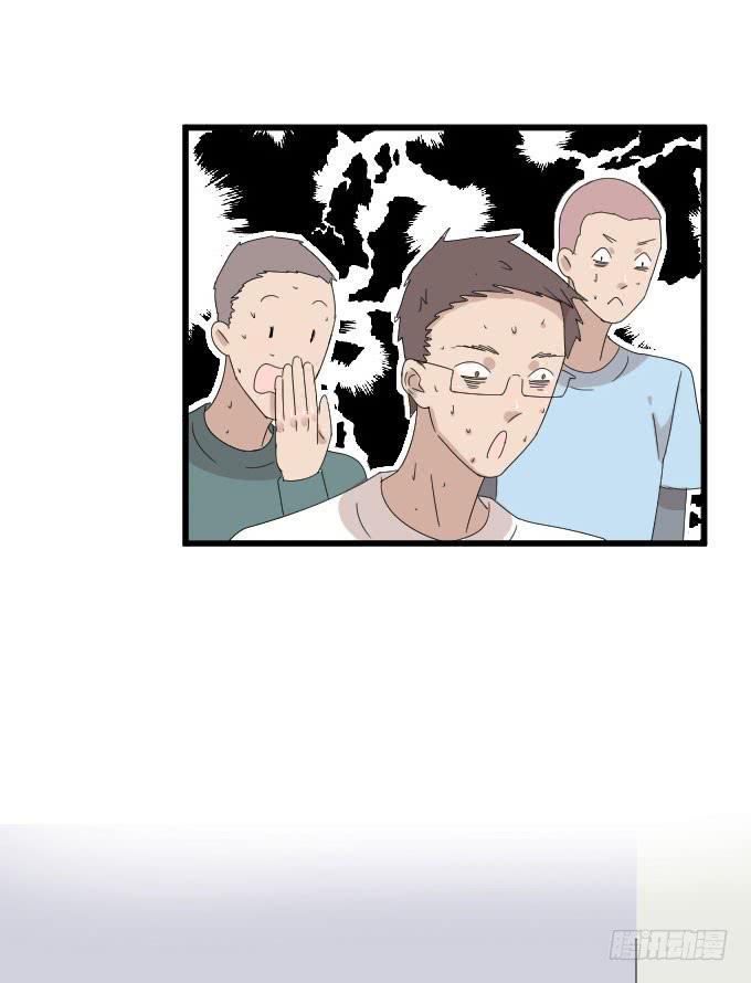 《许你傍上我》危机二 第31页