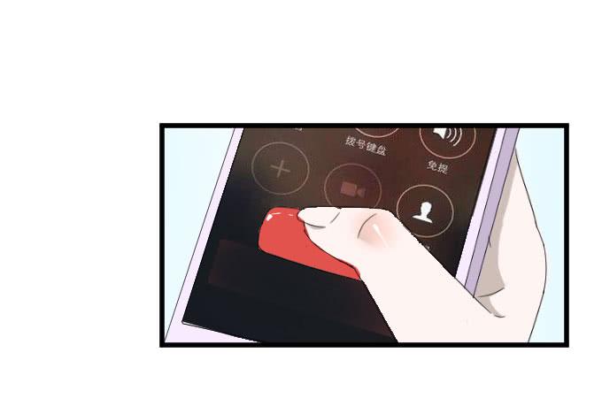 《许你傍上我》危机一 第20页