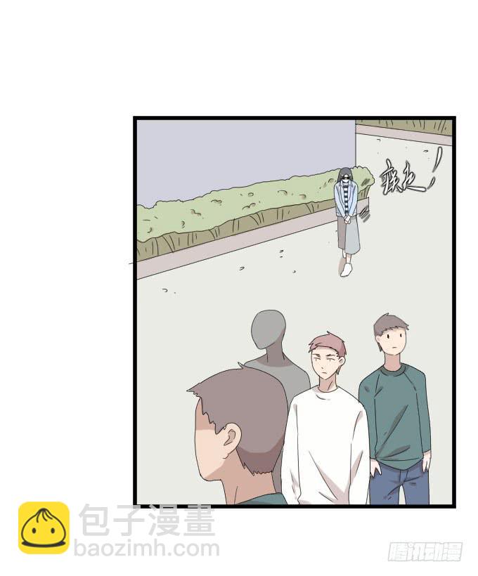 《许你傍上我》危机一 第33页