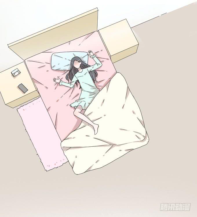 《许你傍上我》危机一 第3页