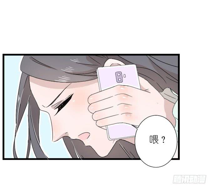 《许你傍上我》危机一 第6页