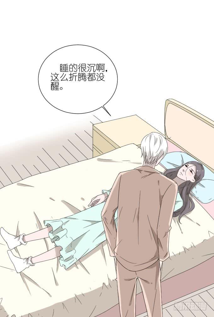 《许你傍上我》好想亲她一口 第10页