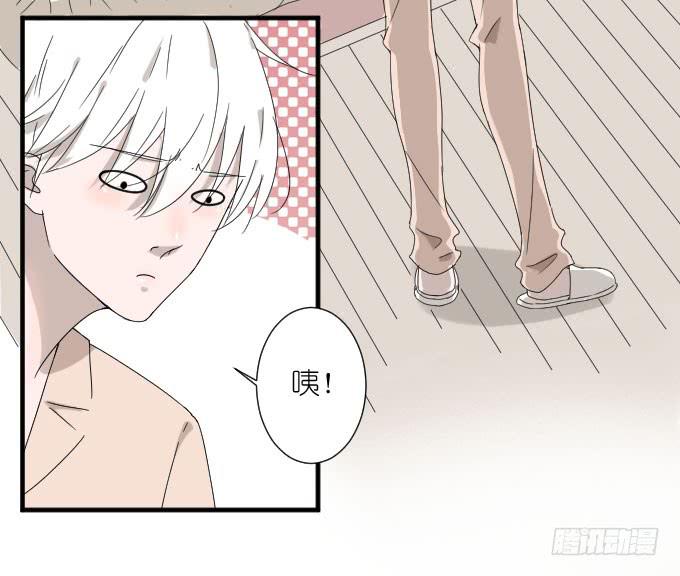 《许你傍上我》好想亲她一口 第11页