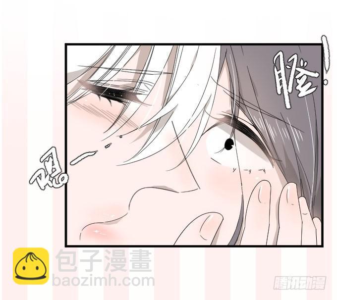 《许你傍上我》好想亲她一口 第25页