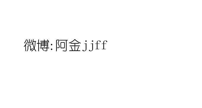 《许你傍上我》好想亲她一口 第37页