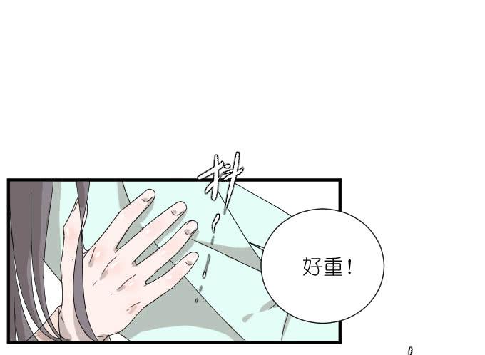 《许你傍上我》好想亲她一口 第3页