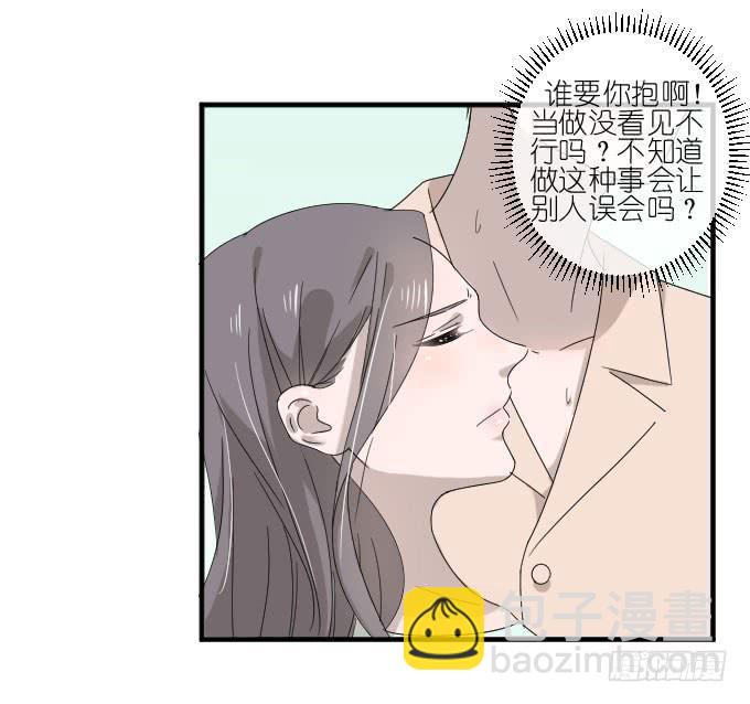 《许你傍上我》好想亲她一口 第7页