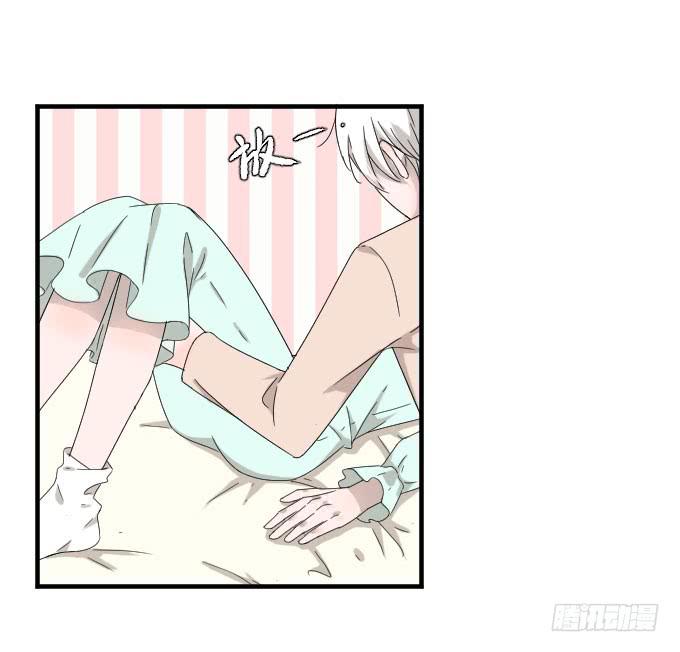 《许你傍上我》好想亲她一口 第8页