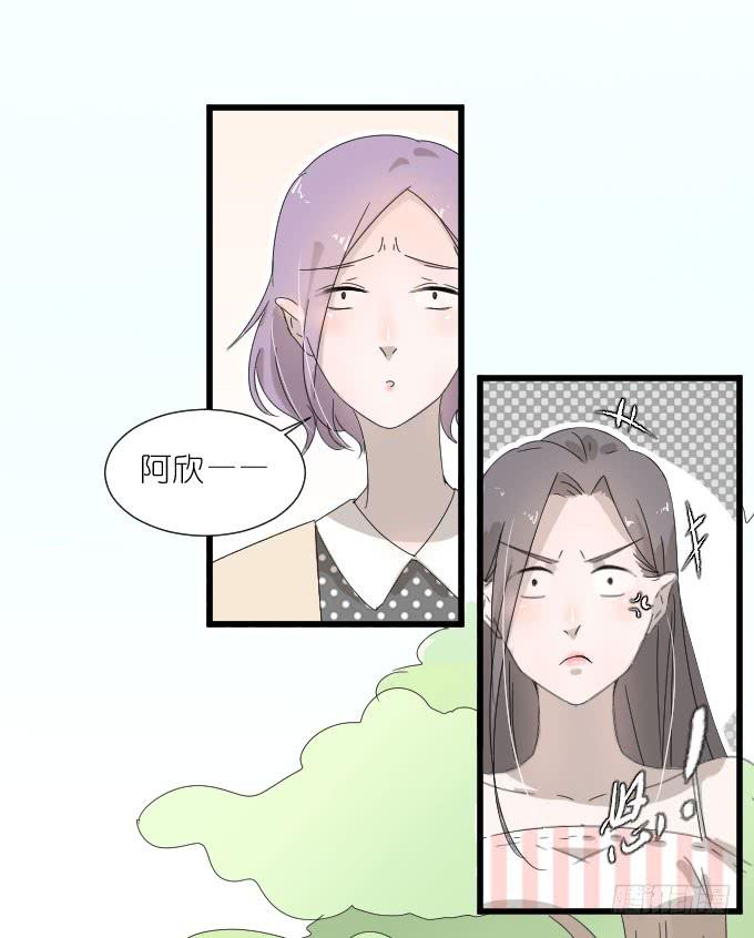 《许你傍上我》心有触动 第10页