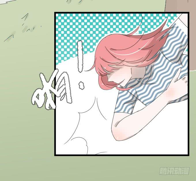 《许你傍上我》心有触动 第12页