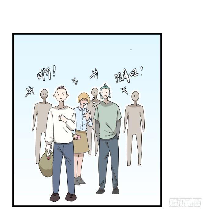 《许你傍上我》心有触动 第17页