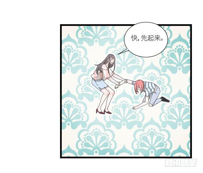 《许你傍上我》心有触动 第19页