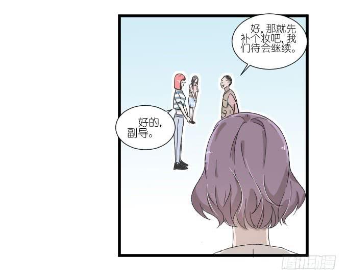 《许你傍上我》心有触动 第23页