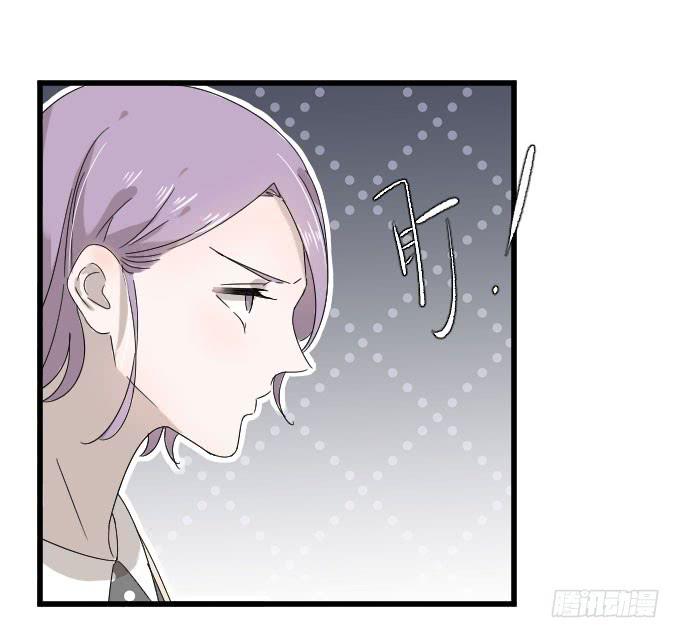 《许你傍上我》心有触动 第24页