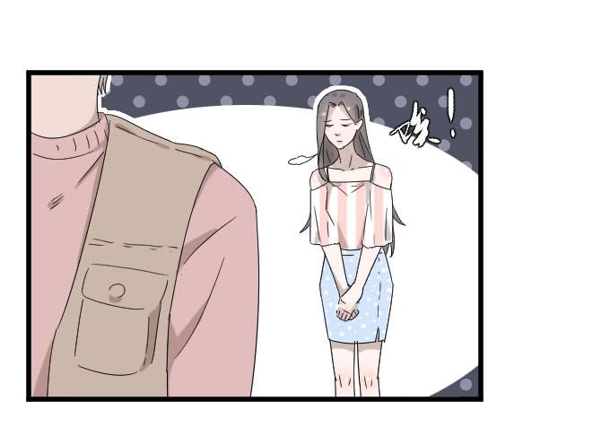《许你傍上我》心有触动 第26页
