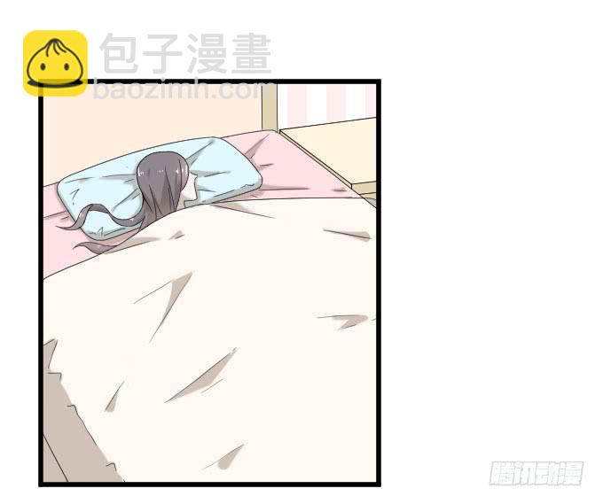 《许你傍上我》心有触动 第2页