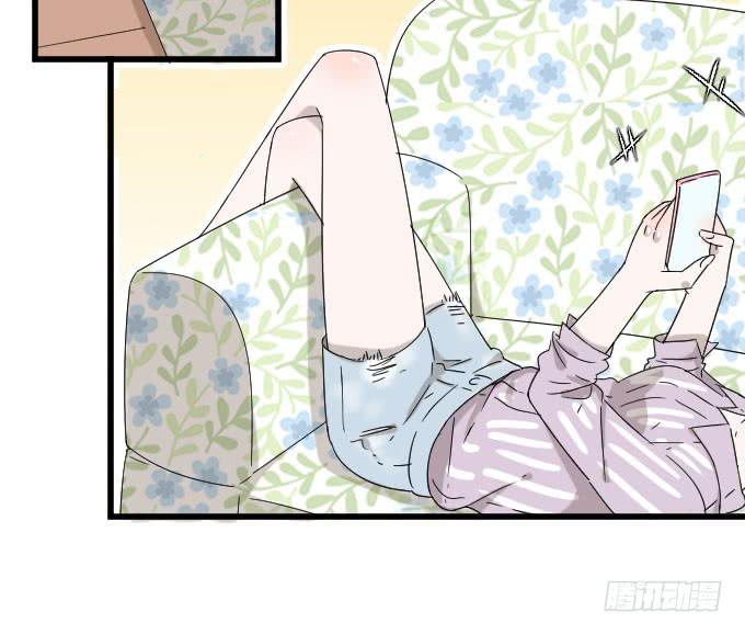 《许你傍上我》心有触动 第31页