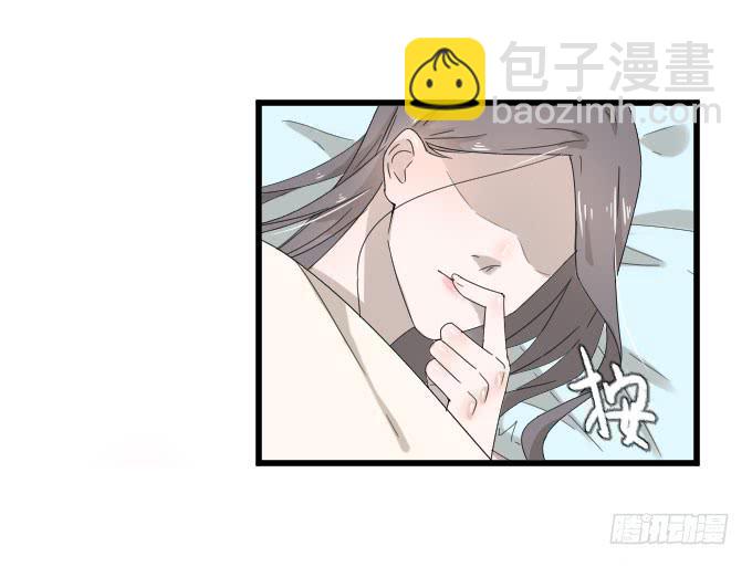 《许你傍上我》心有触动 第3页