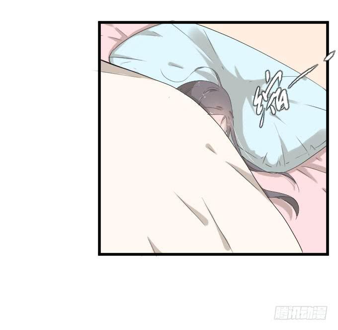 《许你傍上我》心有触动 第5页