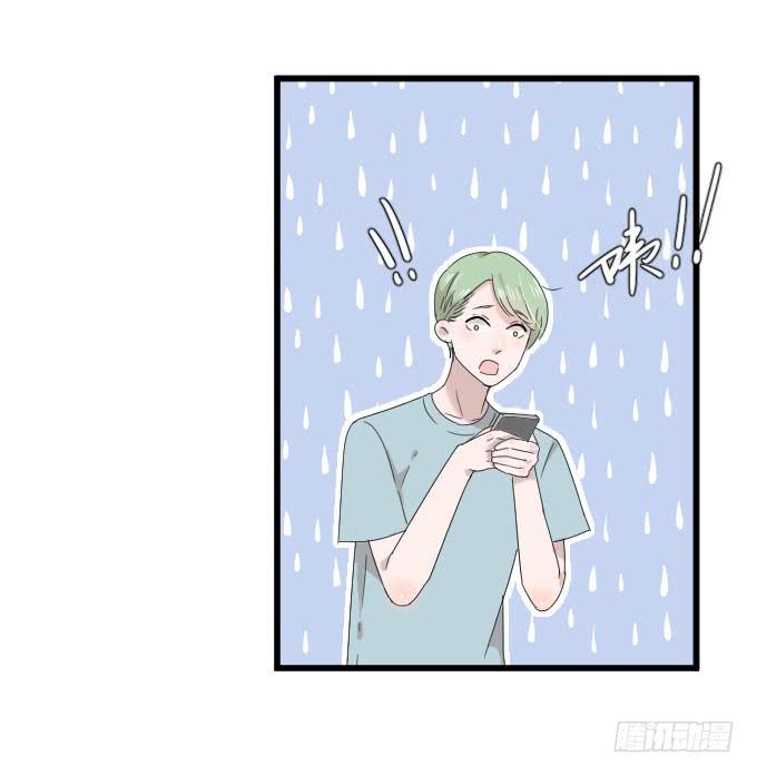 《许你傍上我》危机四 第11页