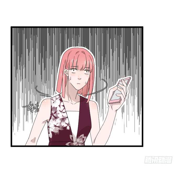 《许你傍上我》危机四 第27页