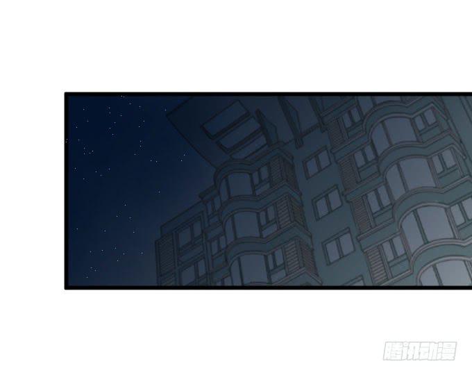 《许你傍上我》危机四 第34页