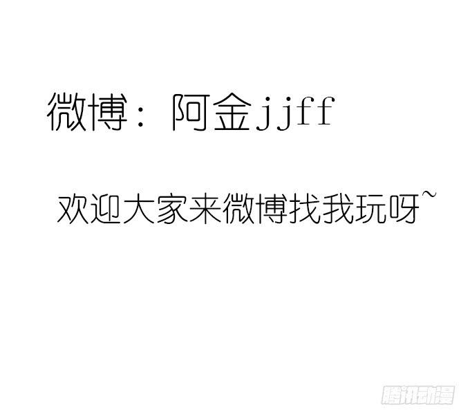《许你傍上我》危机四 第39页