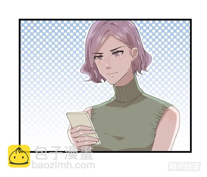 《许你傍上我》危机四 第3页