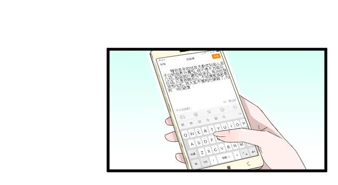 《许你傍上我》危机四 第5页