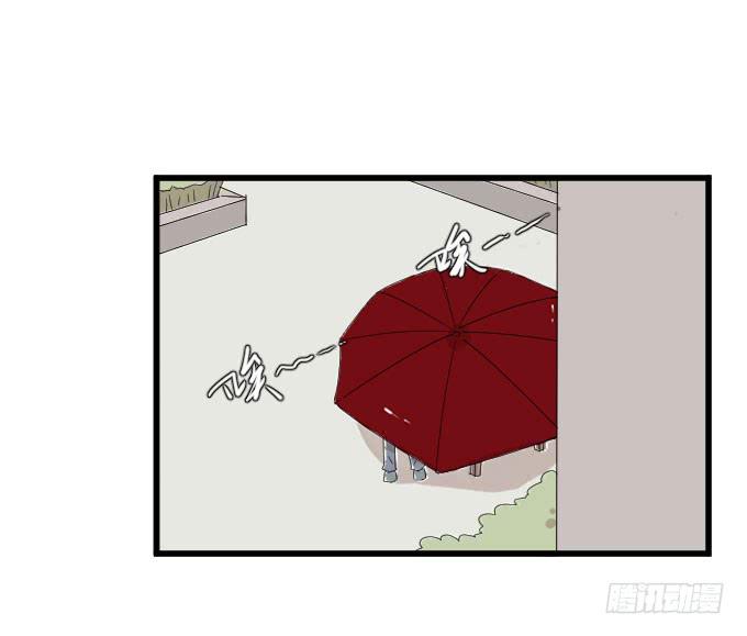 《许你傍上我》危机四 第9页