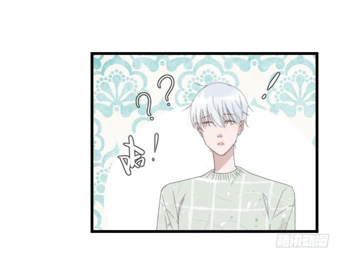《许你傍上我》向现实低头？ 第10页