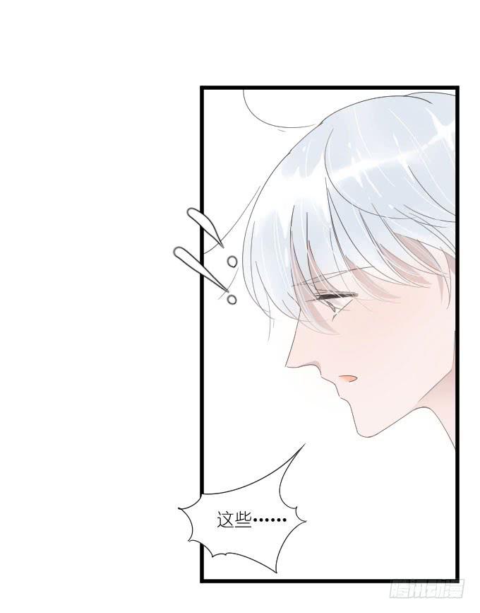 《许你傍上我》向现实低头？ 第13页