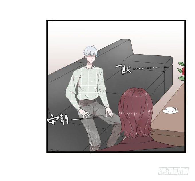 《许你傍上我》向现实低头？ 第18页
