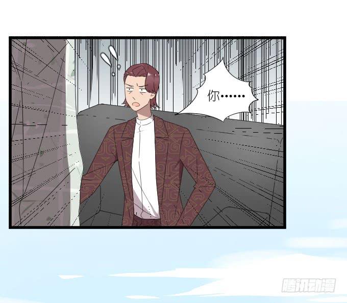 《许你傍上我》向现实低头？ 第25页