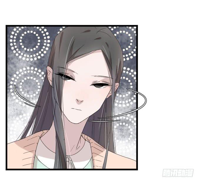 《许你傍上我》向现实低头？ 第33页