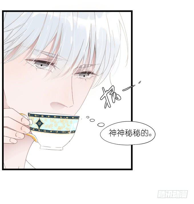 《许你傍上我》向现实低头？ 第3页