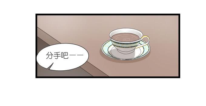 《许你傍上我》向现实低头？ 第9页