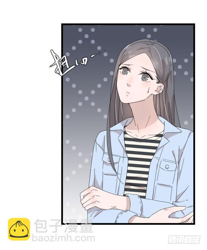 《许你傍上我》危机三 第11页