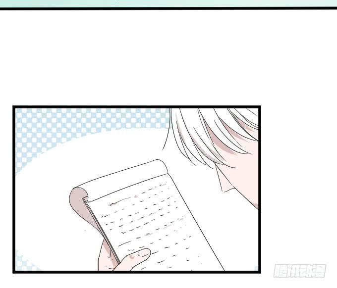 《许你傍上我》危机三 第30页