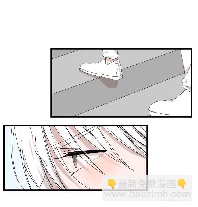 《许你傍上我》危机三 第5页
