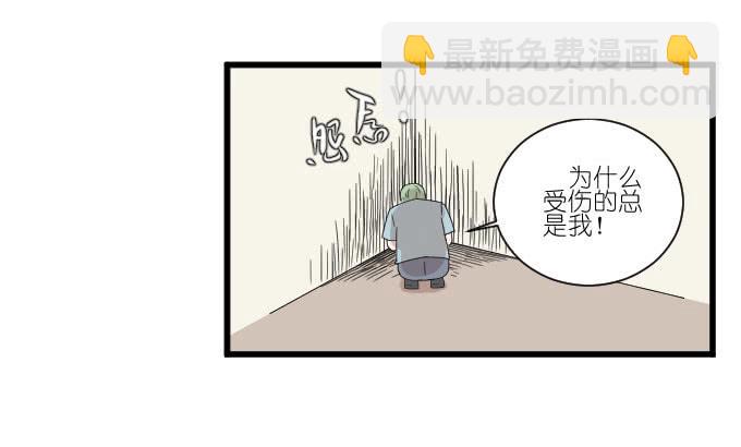 《许你傍上我》三个人的约会 第24页