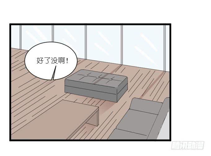 《许你傍上我》三个人的约会 第25页