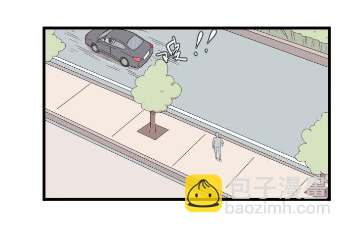 《许你傍上我》三个人的约会 第30页