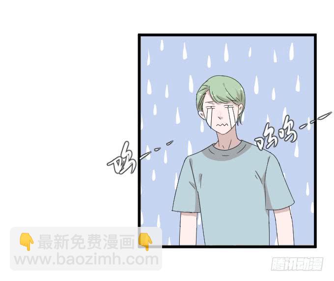 《许你傍上我》三个人的约会 第31页