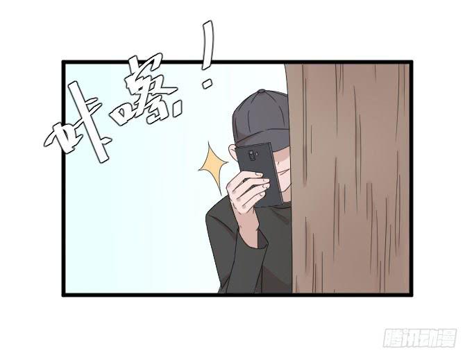 《许你傍上我》三个人的约会 第32页